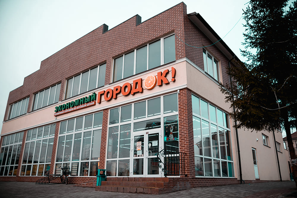 Магазин Бутыль В Калининграде Ассортимент Цены